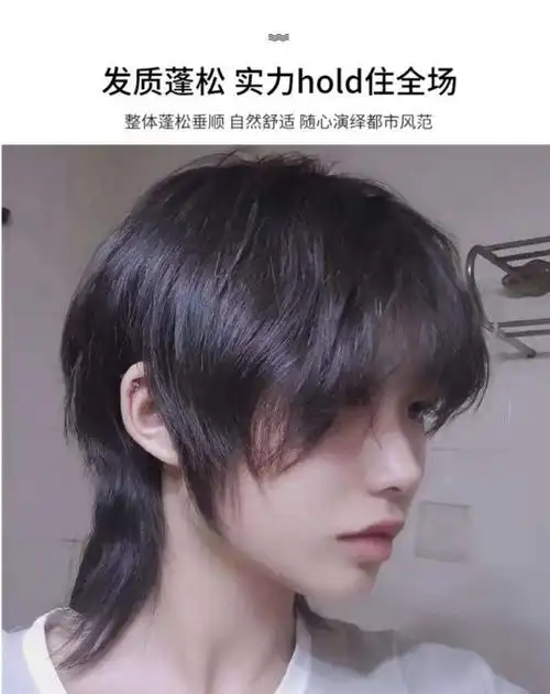 尾发型男生2021潮流发型狼尾小碎盖77雾霾蓝灰郑州男士发型郑州理发店