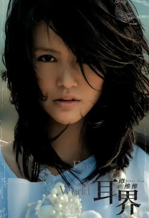 民族摇滚乐女王谭维维错失超女冠军后用12年完成了蜕变