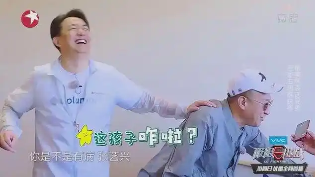 张艺兴孙红雷"尬唱" 天平到底有几端,画面瞬间秒变!