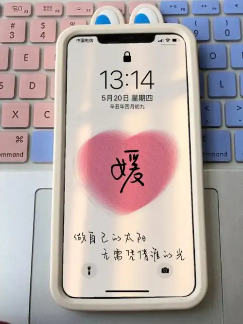 粉色爱心壁纸手写姓氏壁纸