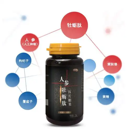 海参牡蛎膏功效与作用(牡蛎蛋白肽作用效果功效体验者讲述每个环节