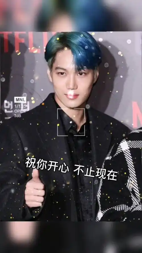 金钟仁直拍破百万金钟仁表情包,和金钟仁一起幸福