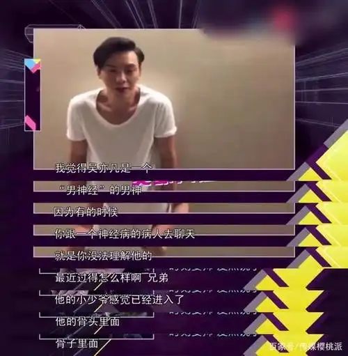 陈伟霆接棒吴亦凡录综艺,趴地追狗秀戏精本色,借耍宝秀高情商