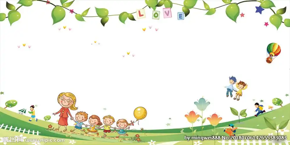 幼儿园卡通背景图片