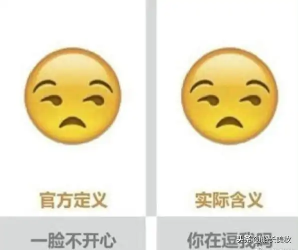 微信里的表情都是什么意思图解各个表情包的意思图解