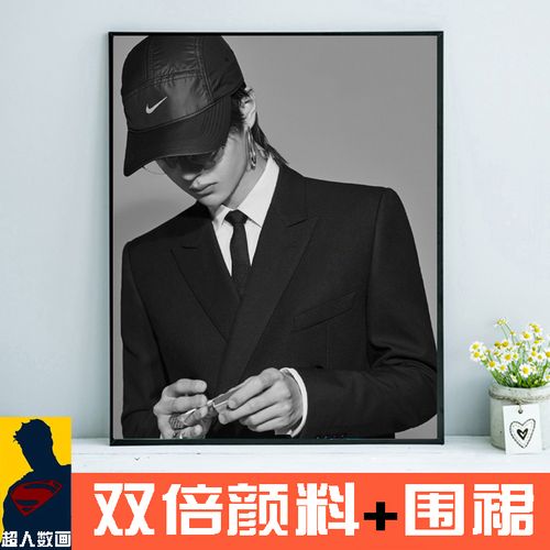 王一博肖战数字油画diy手绘油彩画填色学生暑假礼物客厅装饰画