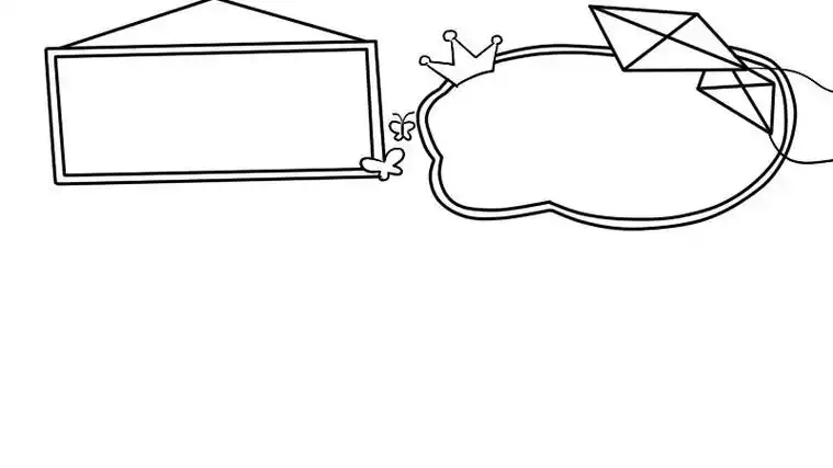 手抄报格式设计图