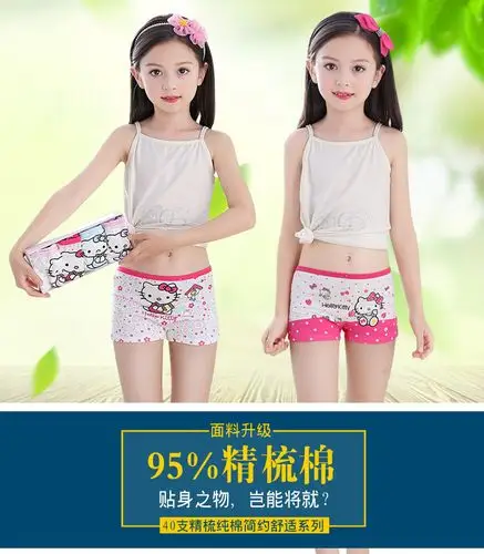 828新款女童纯棉内裤小女孩宝宝全棉四角裤公主短裤小学生底裤儿童