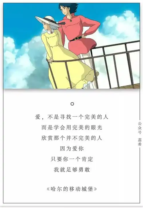 你就是我不爱别人的理由