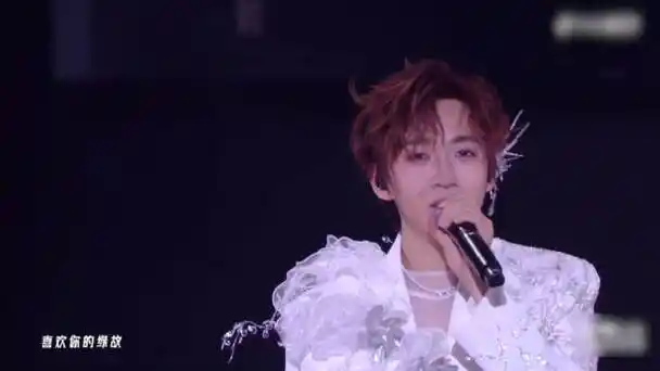 贺峻霖《缘故》舞台#贺峻霖 飞吻#  白西装小贺,太美了,太帅了  #时代