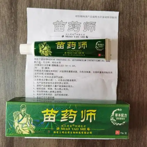 苗药师乳膏15克皮肤外用草本中药