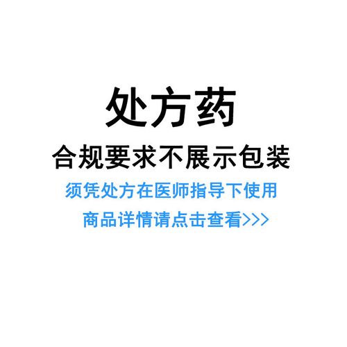 帝益 盐酸苯海索片 2mg*100片/瓶 详见说明书