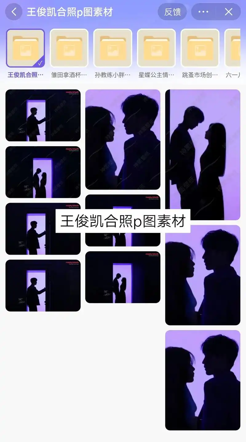 王俊凯合照p图素材.#王俊凯合照p图素材 #从开始到未来只为 - 抖音