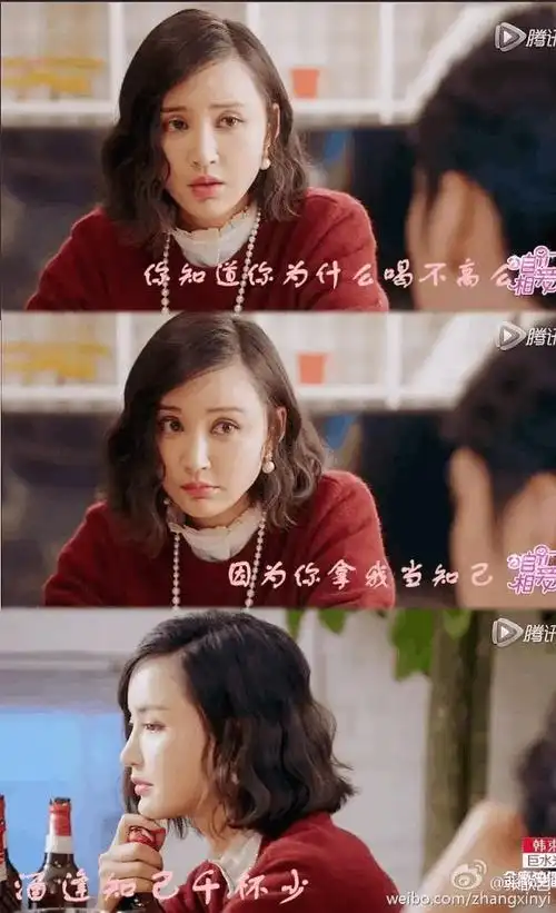 张歆艺成撞脸界终极大boss 触犯微整大禁忌?