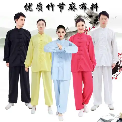 【太极服灯】-太极服灯厂家,品牌,图片,热帖-阿里巴巴
