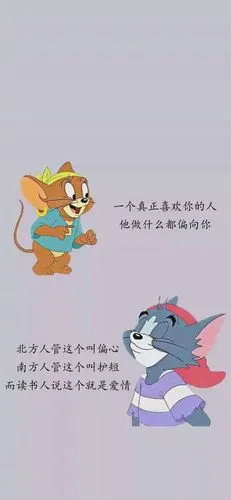 汤姆和杰瑞_手机壁纸_动漫卡通手机壁纸_我要个性网