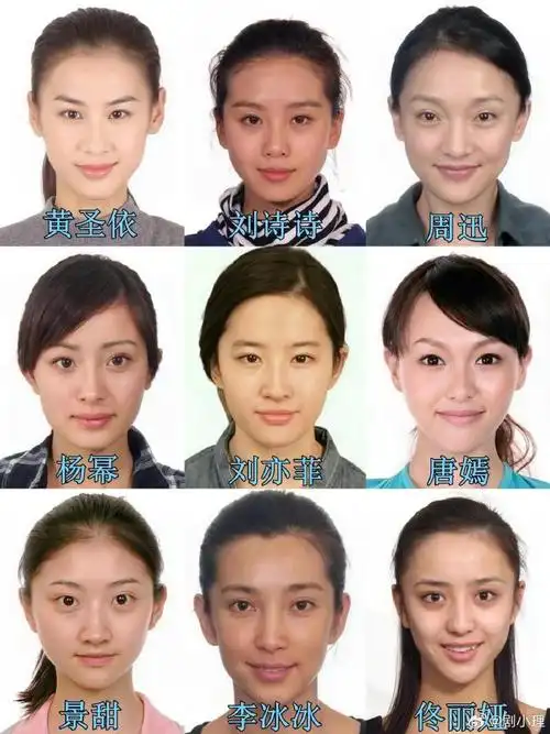 女明星素颜证件照,不对比不知道,唐嫣这么白的吗