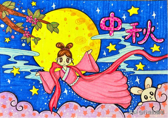 中秋节主题儿童画,祝大家中秋节快乐