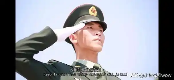 梦中的那片海丢脸了毕业于解放军艺术学院的她居然不会敬礼