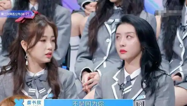 陈珏名次下滑,赵小棠自责落泪,谁注意虞书欣说了啥?太实在了!