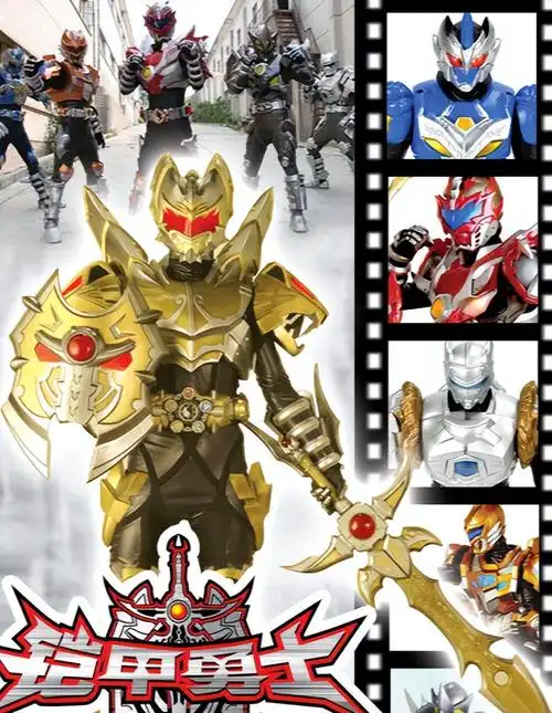 《铠甲勇士》:五行铠甲召唤人的实力排名