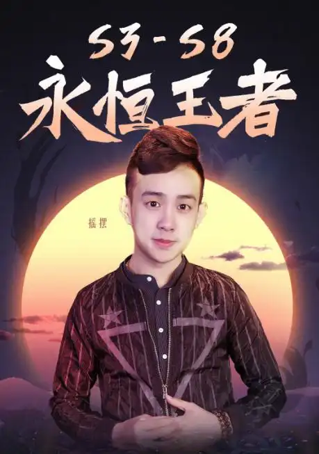 国服第一小鱼人停播,自嘲活的不如狗,斗鱼不发工资还要违约金