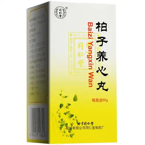 柏子养心丸60g(水蜜丸)