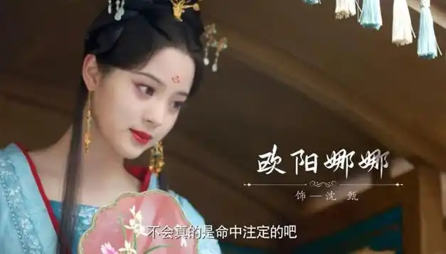 欧阳娜娜首谈为何叫陈伟霆爸爸全网暴怒这也太恶心了