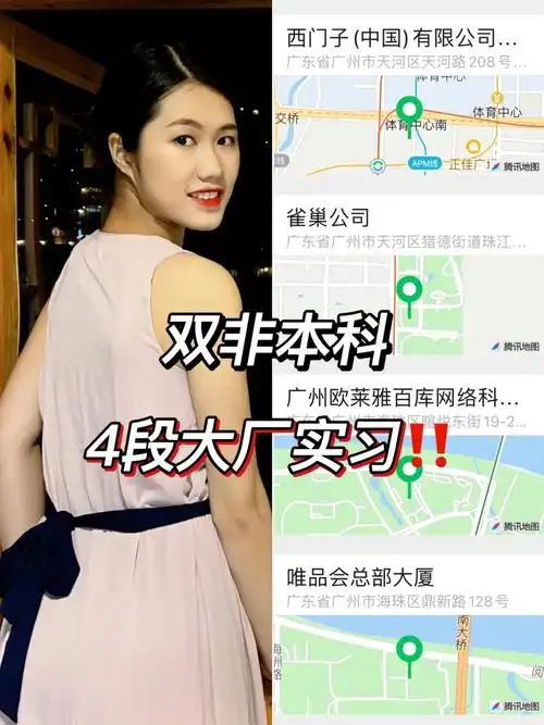 救命我好像发现了双非进大厂实习的密码60