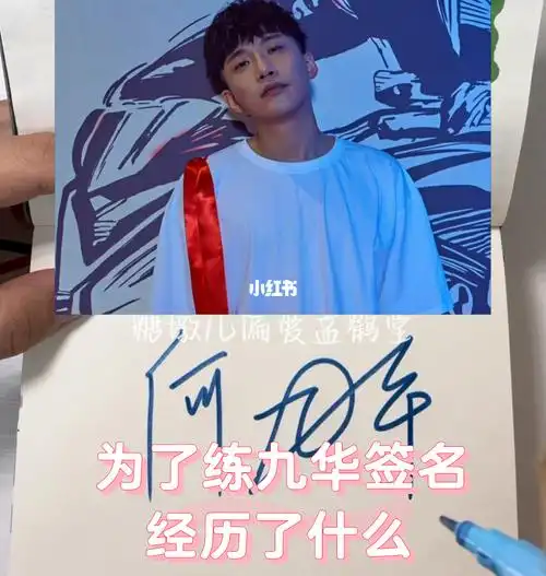 很简单,写起来一言难尽[doge][doge][doge]#德云社  #德雲社  #何九华