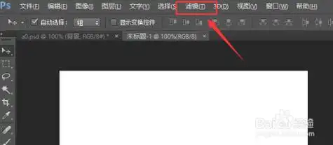 ps如何将图片转为矢量图