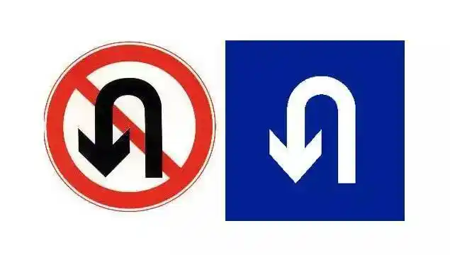 错过路口该如何掉头你知道吗