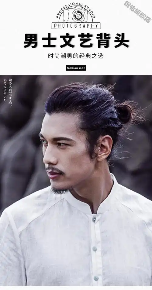 背头马尾男士假发帅气韩版武士头顶补发片前额隐形无痕真发假发男机织