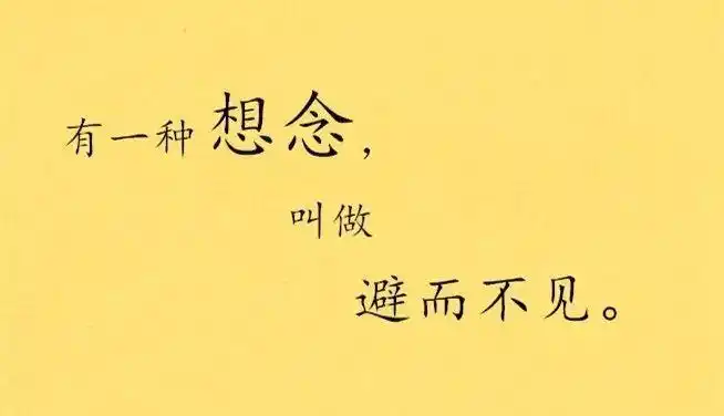 专栏| 不再为你付出,只有一个原因——不值得