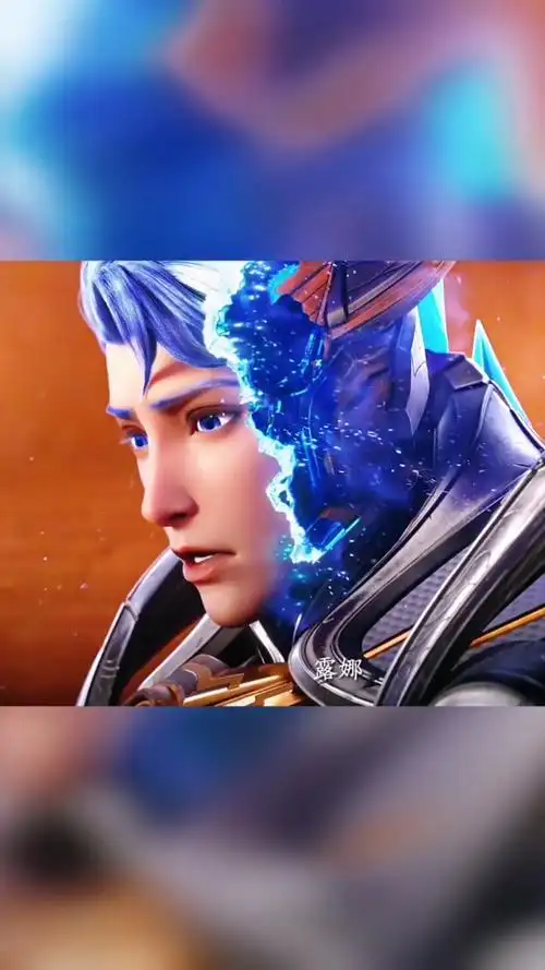 王者动画番剧预告你觉得李白帅还是铠爹帅