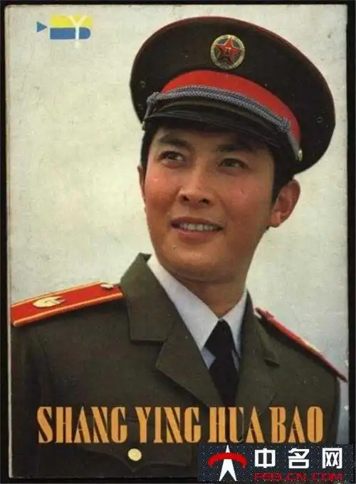 唐国强年轻时的照片帅呆了 高颜值甩李易峰鹿晗一条街