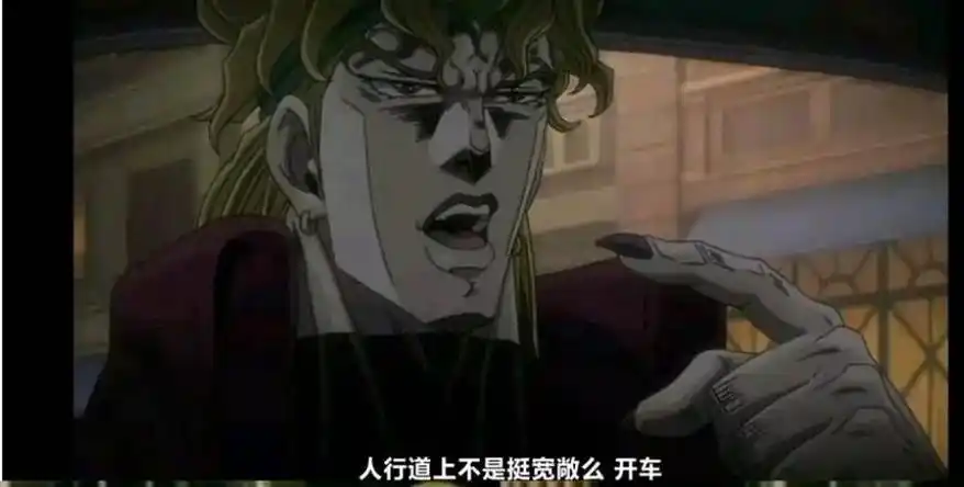 康一:那我走?#jojo的奇妙冒险 #搞笑 #梗图  - 抖音