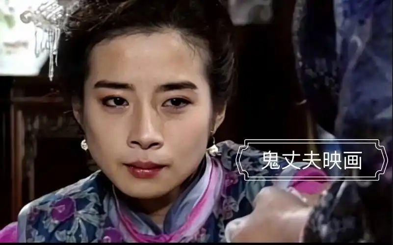 岳翎鬼丈夫映画19