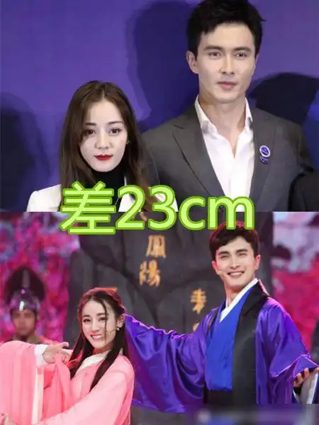 影视cp的身高差有多甜热巴高伟光差23cm没啥看到最后难为导演了