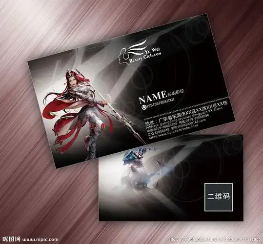 游戏名片设计图__名片卡片_广告设计_设计图库_昵图网nipic.com