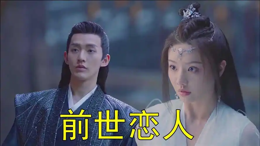 遇龙:雪阡寻得知前世记忆,和青青再续前缘,青青心都暖化了!