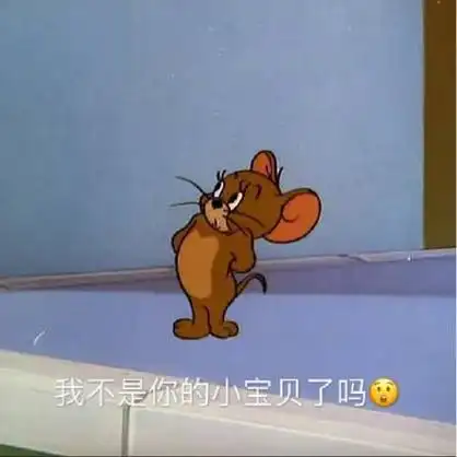 《猫和老鼠》老鼠杰瑞表情包合集|你想气死我这个小可爱吗_拳头