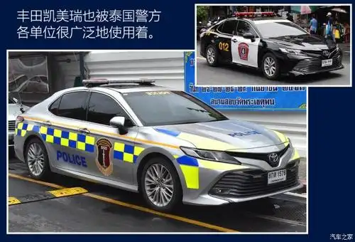 世界警车大观有些出乎意料的泰国