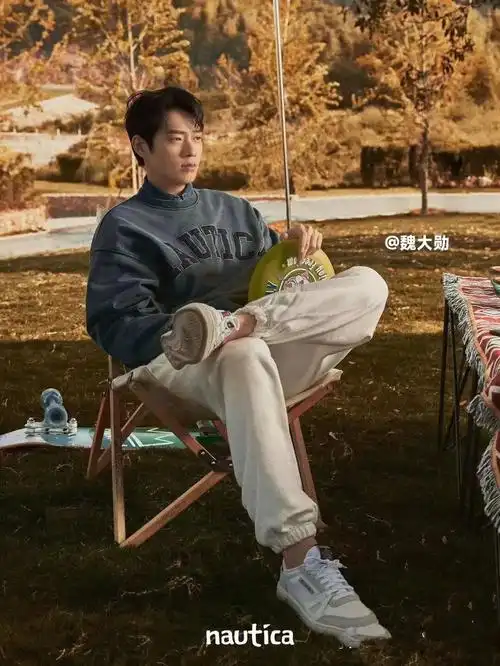 nautica魏大勋同款