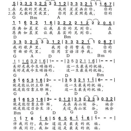 青年诗歌104首 这一生最美的祝福