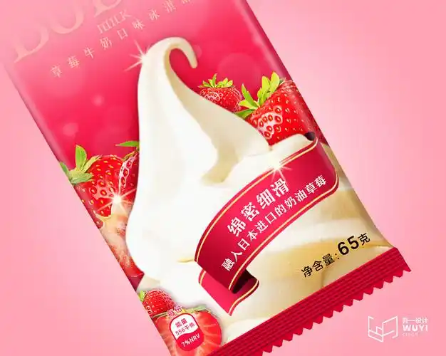 原创作品平面包装食品包装草莓冰淇淋雪糕英雄气度酒-上海吾一品牌