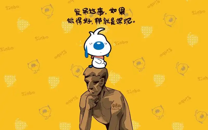 个性电脑桌面壁纸:洗头都要小心,生怕脑子进了水(2)