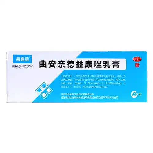 由皮肤癣菌,酵母菌和霉菌所致的炎症性皮肤真菌病,如手足癣,体癣