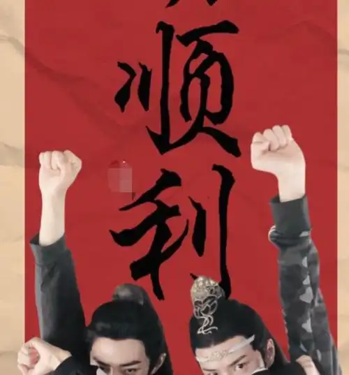 王一博手上纹身有猫腻得知真实原因后原来和肖战有关系