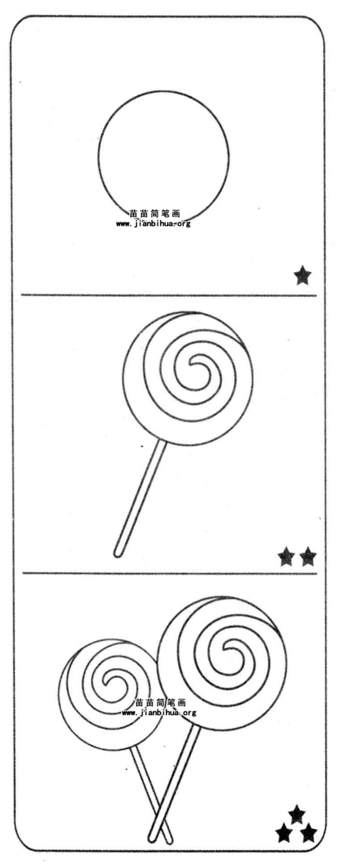 棒棒糖简笔画棒棒糖简笔画带颜色